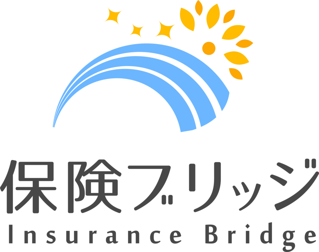 保険ブリッジ