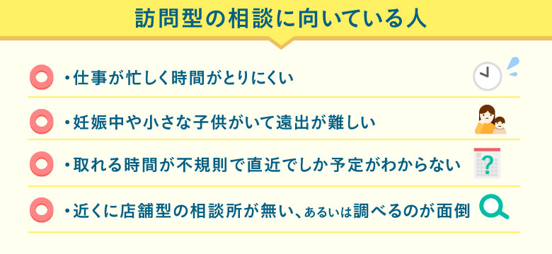 ほけんの窓口の評判が最悪 やばいと言われる実態 口コミとは 無料のからくりを徹底解説 マネーr