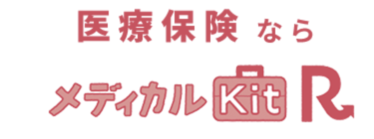 医療保険の口コミで評判が良い保険会社と商品を詳細解説します マネーr