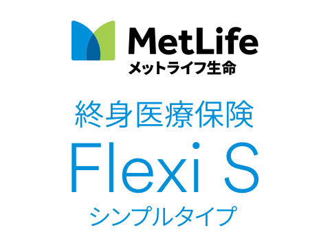 メットライフ生命は大丈夫 加入前に知るべきポイント5選 注意 保険相談 見直しなら保険のドリル