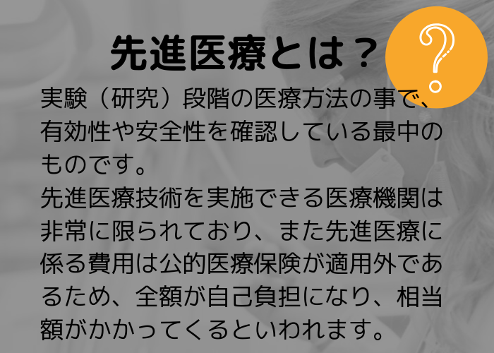 21年最新 がん保険おすすめベスト５ 保険のプロ 利用者口コミを徹底分析 マネーr