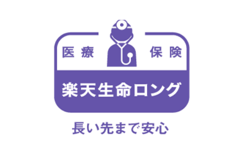 医療保険おすすすめランキング 人気5商品の徹底比較で選び方が分かる マネーr