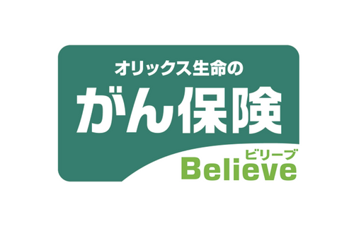 21年最新 がん保険おすすめベスト５ 保険のプロ 利用者口コミを徹底分析 マネーr