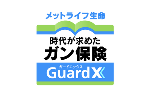 21年最新 がん保険おすすめベスト５ 保険のプロ 利用者口コミを徹底分析 マネーr