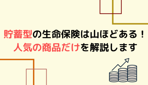 タトゥー 刺青があっても加入できる生命保険はこれ ばれる前に審査の告知をしよう 保険相談 見直しなら保険のドリル