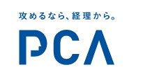会計 クラウド 比較 PCA会計クラウド(PCA会計hyper)